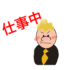 [LINEスタンプ] 無口なパパ スタンプ
