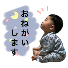 [LINEスタンプ] 息子 3