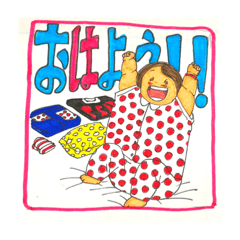 [LINEスタンプ] 水玉☆りょおこさん