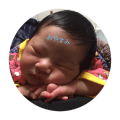 [LINEスタンプ] 優笑ちゃんスタンプ