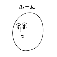 [LINEスタンプ] 関心のないたまご