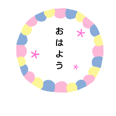 [LINEスタンプ] シンプル文字お花