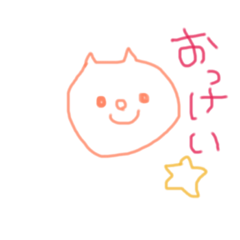 [LINEスタンプ] ねころんの日常会話。