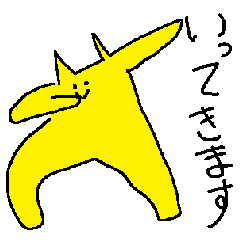 [LINEスタンプ] 僕の描いた猫4