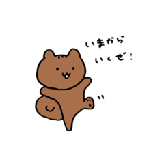 [LINEスタンプ] ちゃいろのリスとピペ