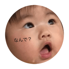 [LINEスタンプ] 優笑ちゃんスタンプ②