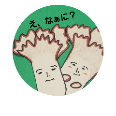 [LINEスタンプ] べじふるはむこ