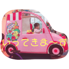 [LINEスタンプ] Yfam kids'