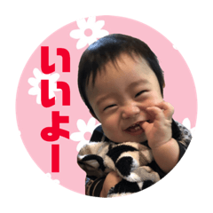 [LINEスタンプ] りくぼースタンプ