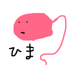 [LINEスタンプ] またまた
