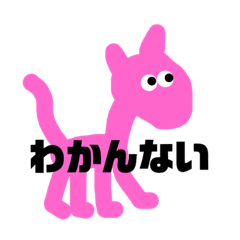 [LINEスタンプ] あきやまの日常的謎会話