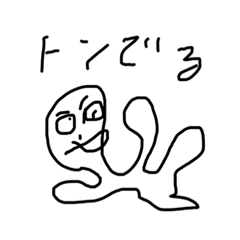 [LINEスタンプ] ほのぼのぱちお2