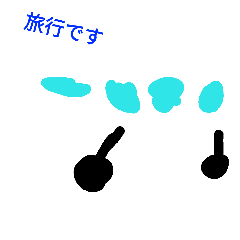 [LINEスタンプ] イージー人アニメ