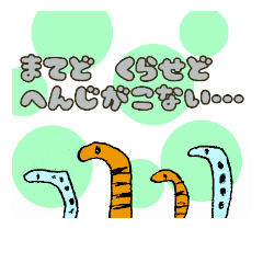 [LINEスタンプ] ゆる魚スタンプ