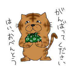 [LINEスタンプ] ねこ(日常2)