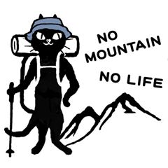 [LINEスタンプ] 猫八の山登り 1 - NO MOUNTAIN NO LIFE