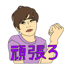 [LINEスタンプ] 美術専修 スタンプ