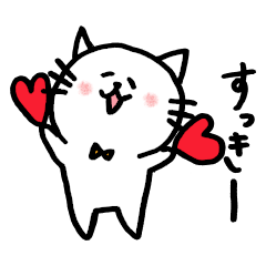 [LINEスタンプ] 蝶ネクタイねこちゃん