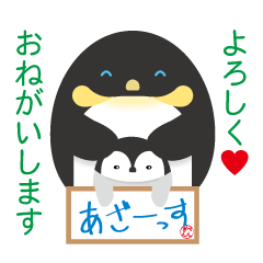 [LINEスタンプ] ぺんぎんと色紙