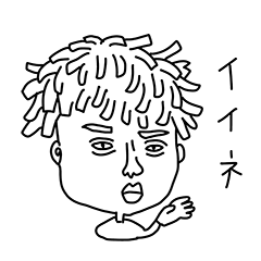 [LINEスタンプ] キモ白人間