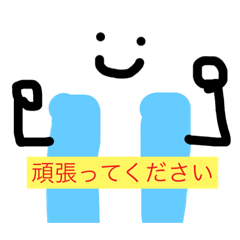[LINEスタンプ] 鉛筆くんと消しゴム先輩第二弾！
