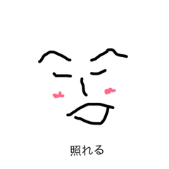 [LINEスタンプ] ゆるゆる君のスタンプ！！