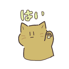 [LINEスタンプ] 無難な猫