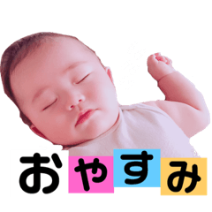[LINEスタンプ] おとやとたまにそら。