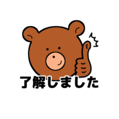 [LINEスタンプ] 動物たちのコミュニケーションスタンプ