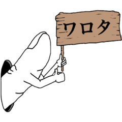 [LINEスタンプ] キモカワZOO2