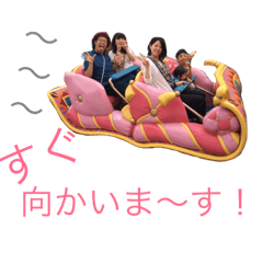 [LINEスタンプ] 杉浦家専用！！