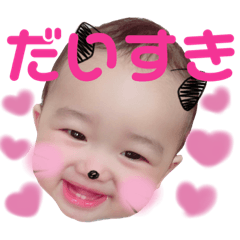 [LINEスタンプ] りおくん スタンプ