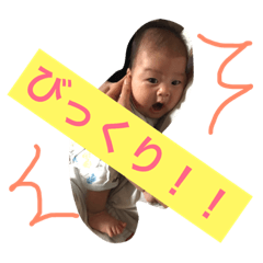 [LINEスタンプ] 息子スタンプです。