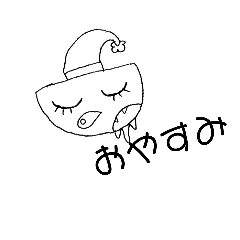 [LINEスタンプ] おばけーズすたんぷ