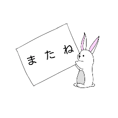 [LINEスタンプ] ゲスシリーズ1