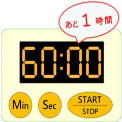 [LINEスタンプ] キッチンタイマーカウントダウン