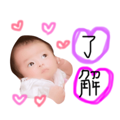 [LINEスタンプ] こはスタンプ3