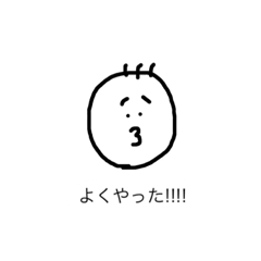 [LINEスタンプ] タコクチちゃんのスタンプです。