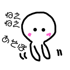 [LINEスタンプ] ゆるかわ癒してくれるスタンプ