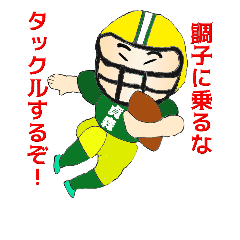 [LINEスタンプ] 貞森くんのためのスタンプ