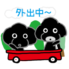 [LINEスタンプ] タロー＆ノア2