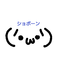 [LINEスタンプ] 適当に作ってみただけw