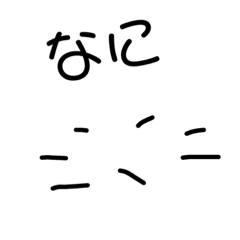[LINEスタンプ] 塩対応なねこ