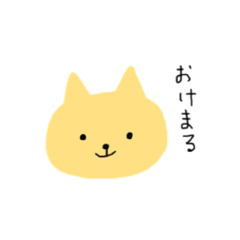 [LINEスタンプ] 平成最後のJKワード