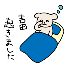 [LINEスタンプ] 吉田さんに使ってほしいスタンプ