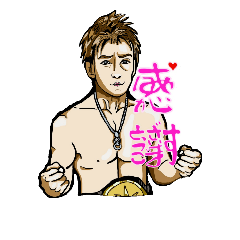 [LINEスタンプ] 日畑達也スタンプ