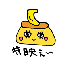 [LINEスタンプ] ハッシュタグぷりん