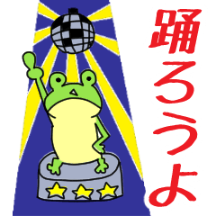[LINEスタンプ] お達者クラブ～パーリナイ編～