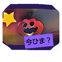 [LINEスタンプ] ハロウィーンスタンプ3