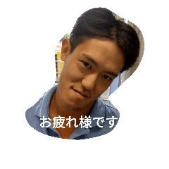 [LINEスタンプ] 土間